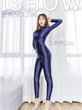 ISHOW爱秀 2022.01.01 NO.296 王若伊Zoe(31)